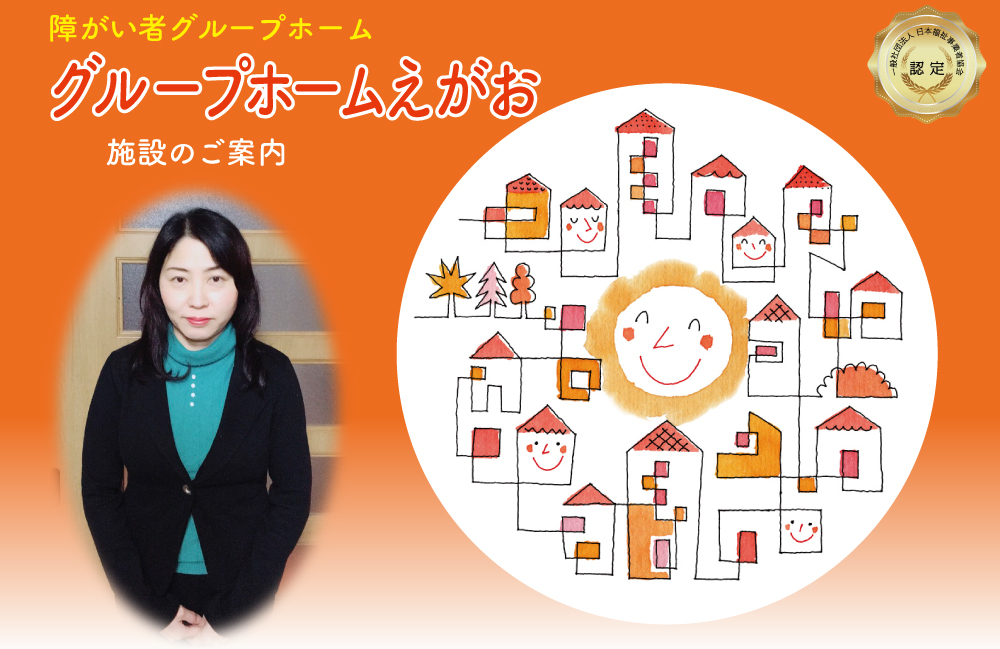 ヘッダー画像